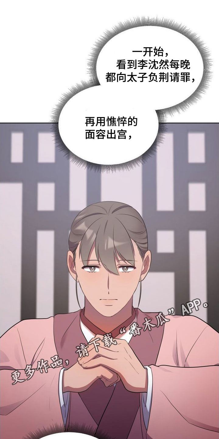 第87章：无法承受0