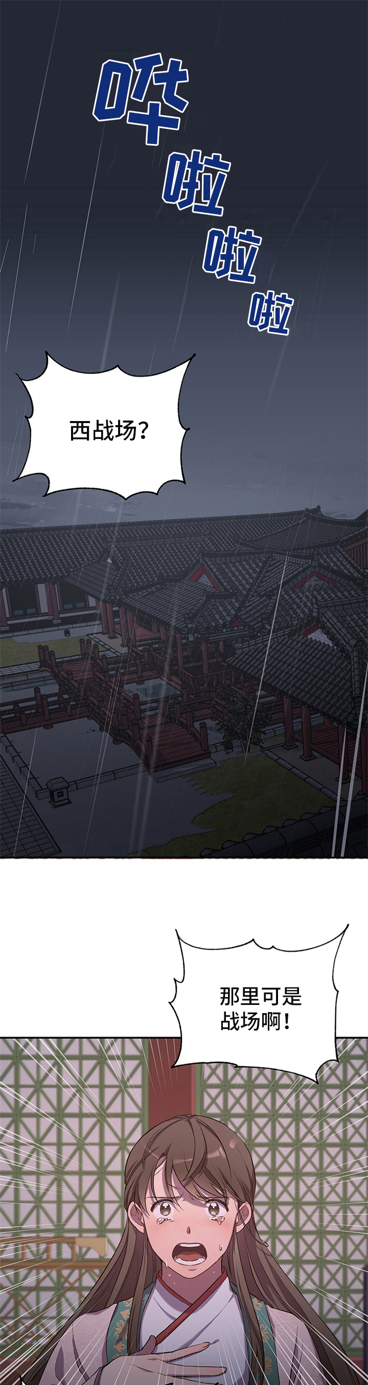 第1章：决定0