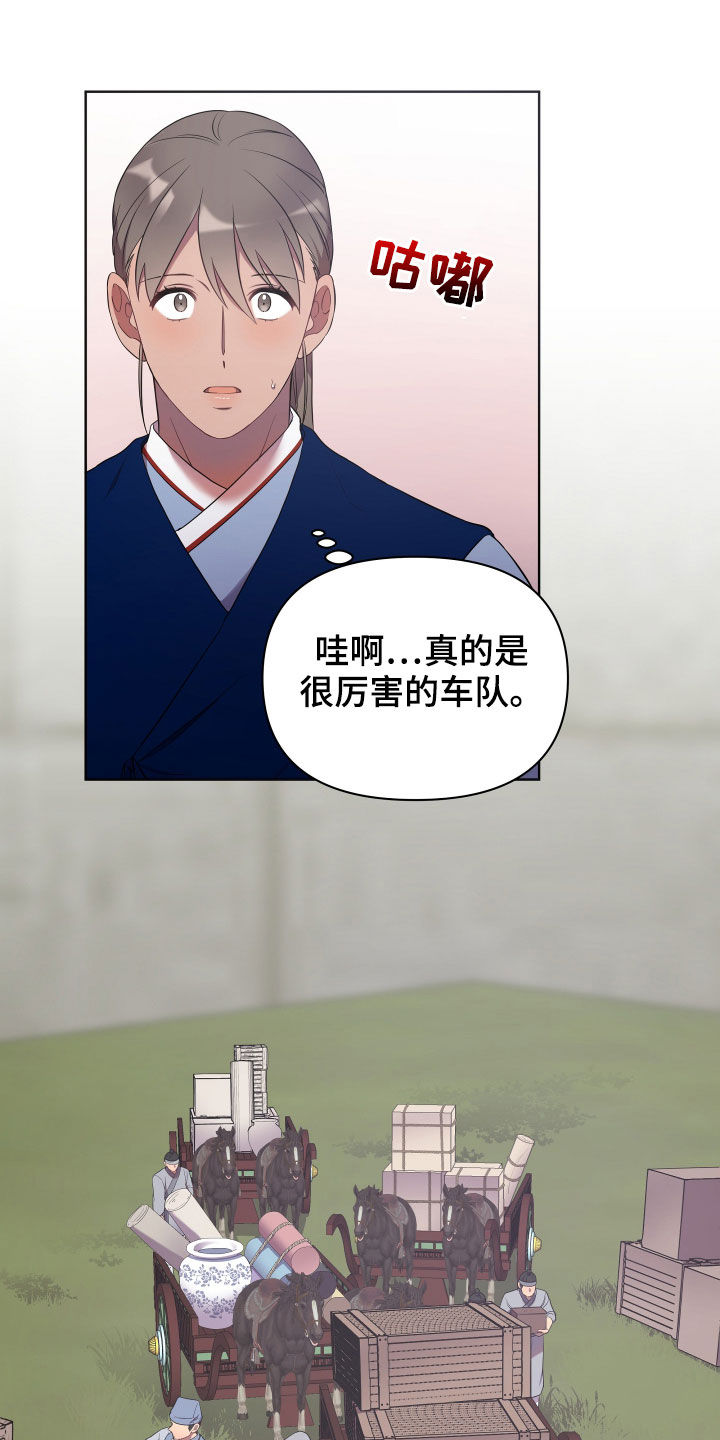 第55章：窒息3