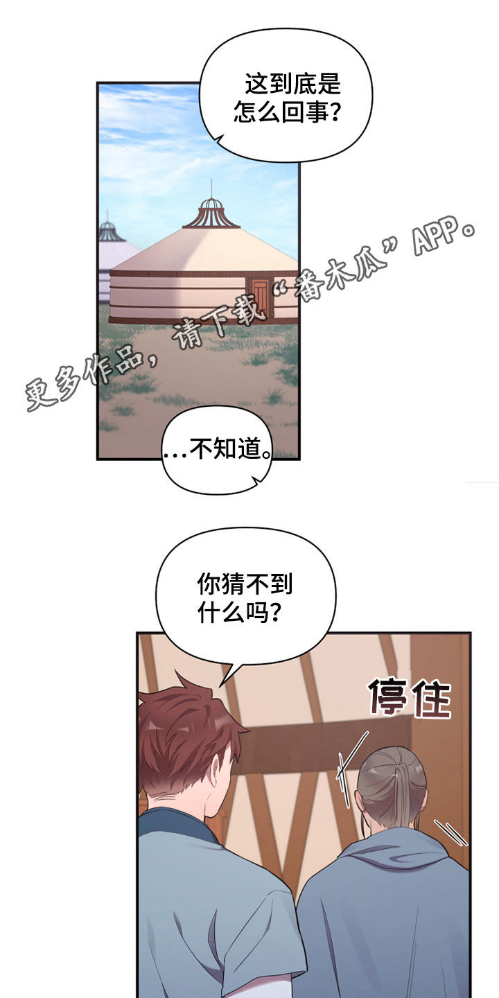 第31章：回家0
