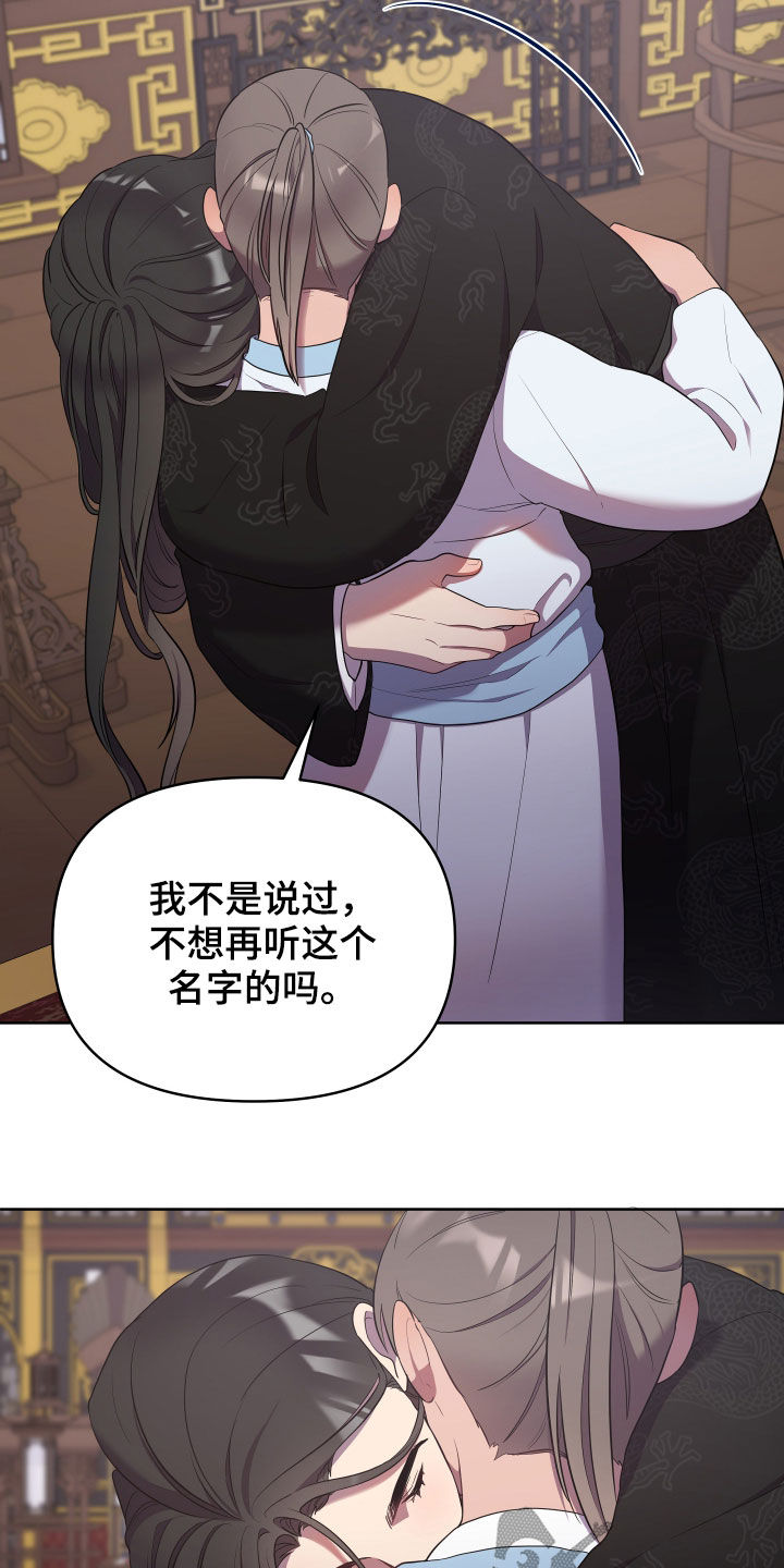 第62章：残忍一点3