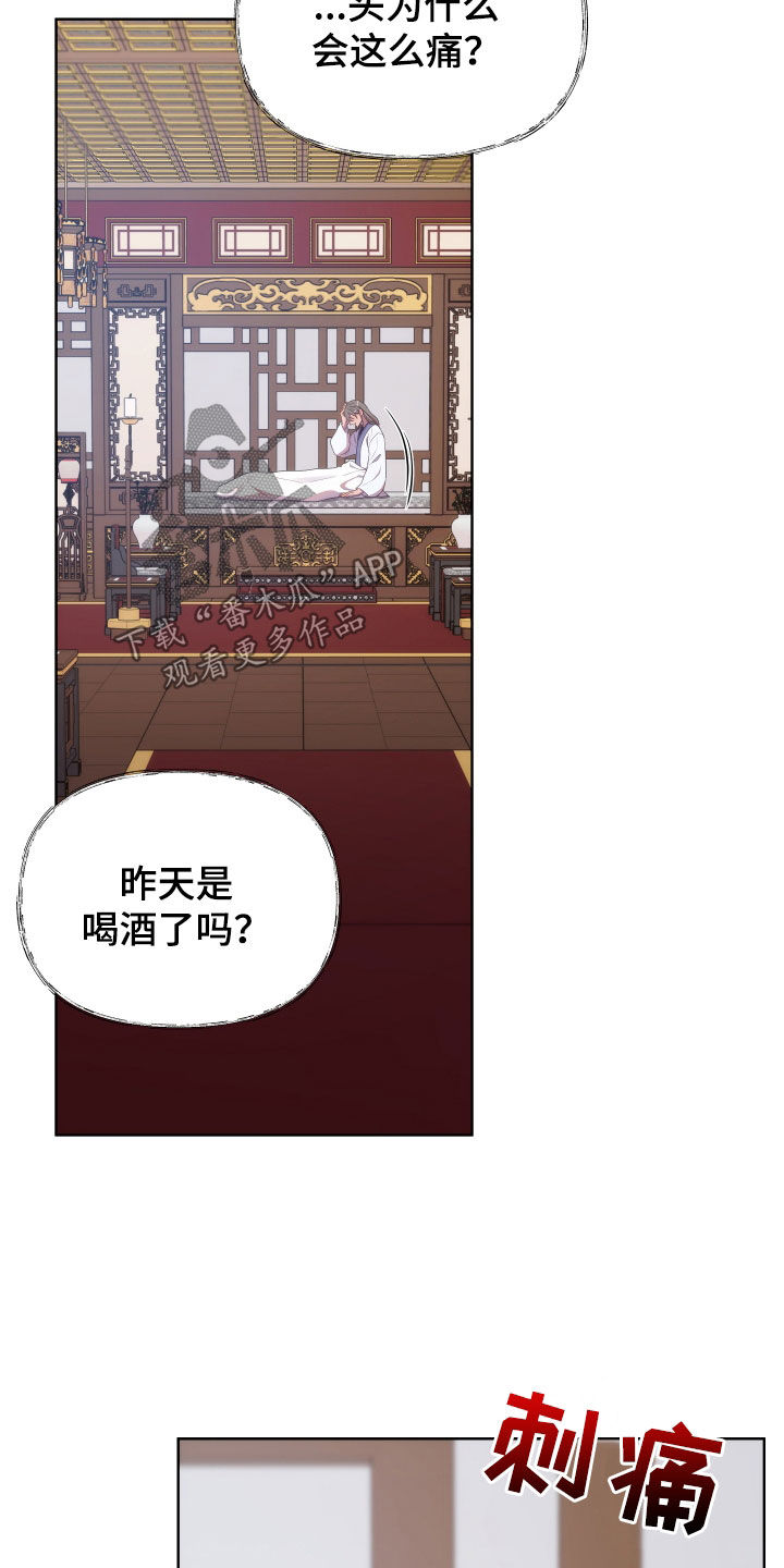 第94章：不想成婚2