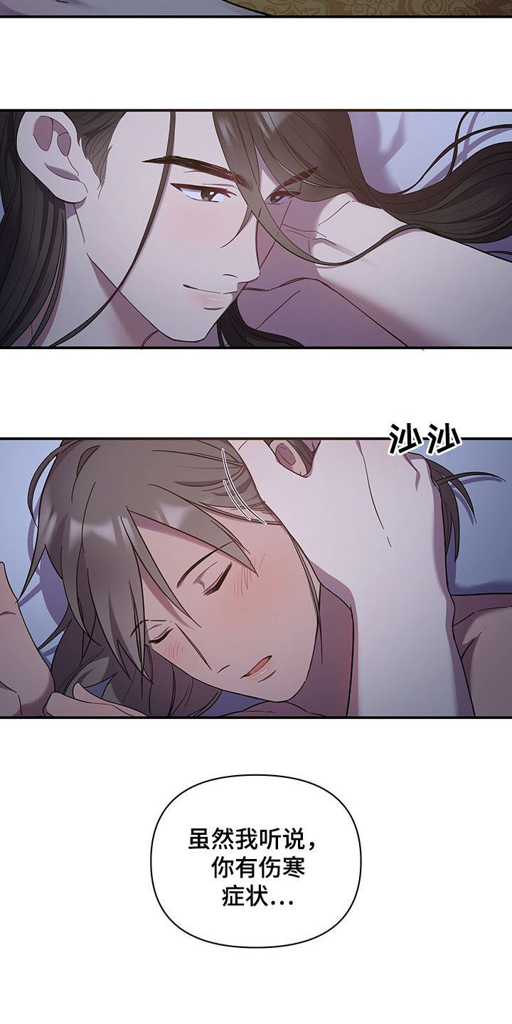 第21章：传开2