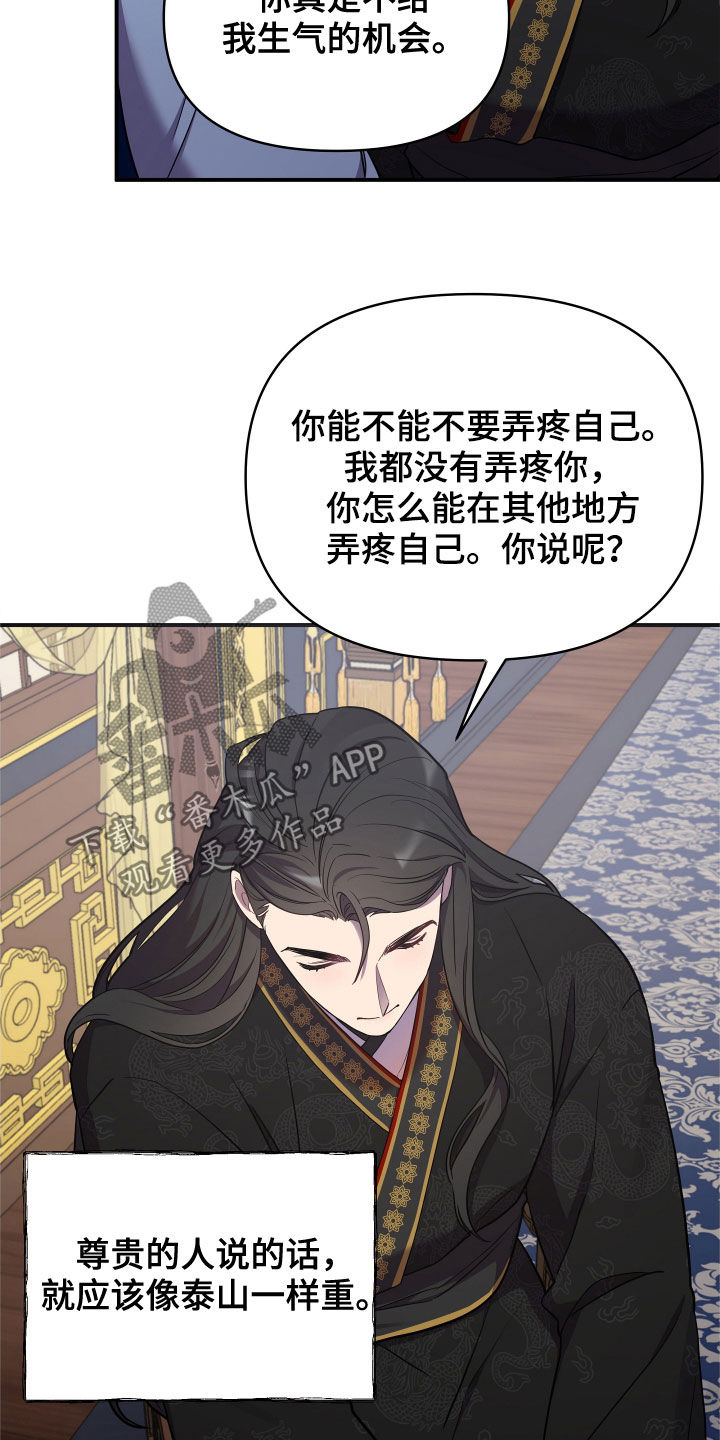 第47章：切磋一局2