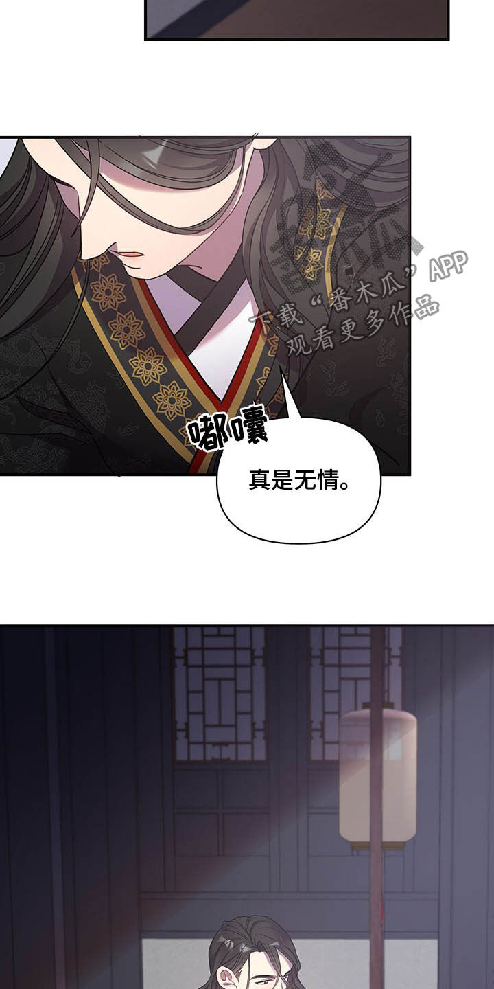 第29章：站稳脚跟2