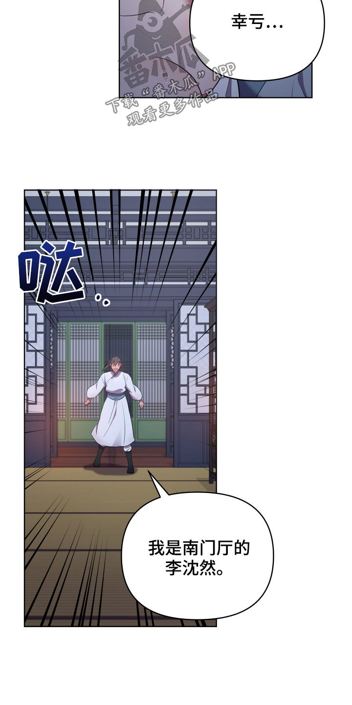 第72章：处理2