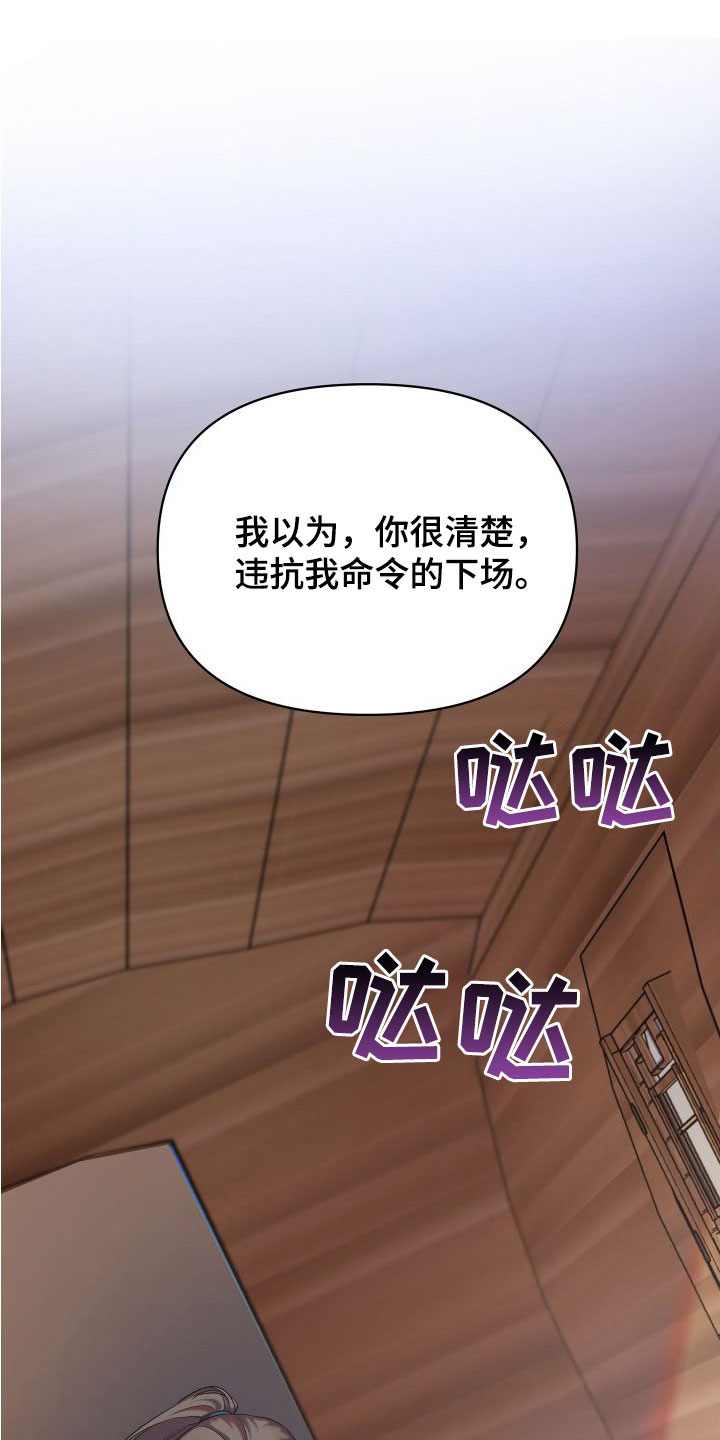 第89章：陛下0