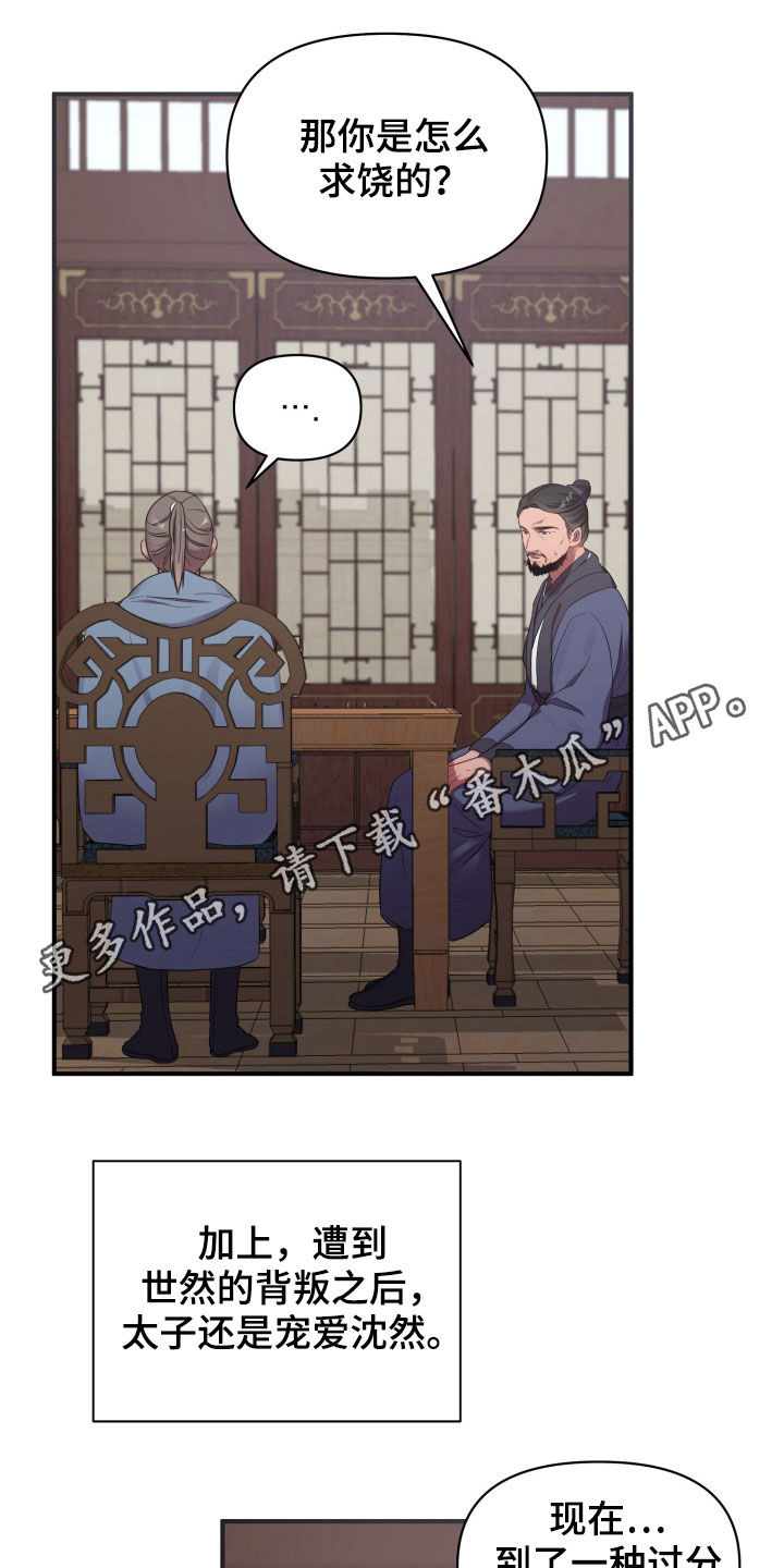 第32章：进宫0