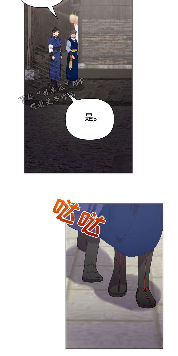 第55章：窒息2