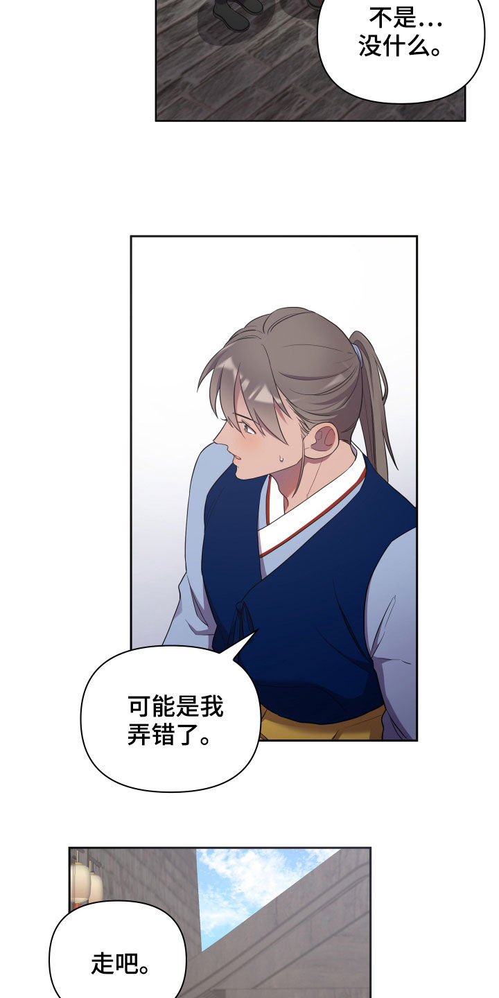 第55章：窒息1