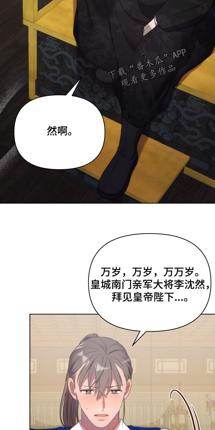 第97章：太平2