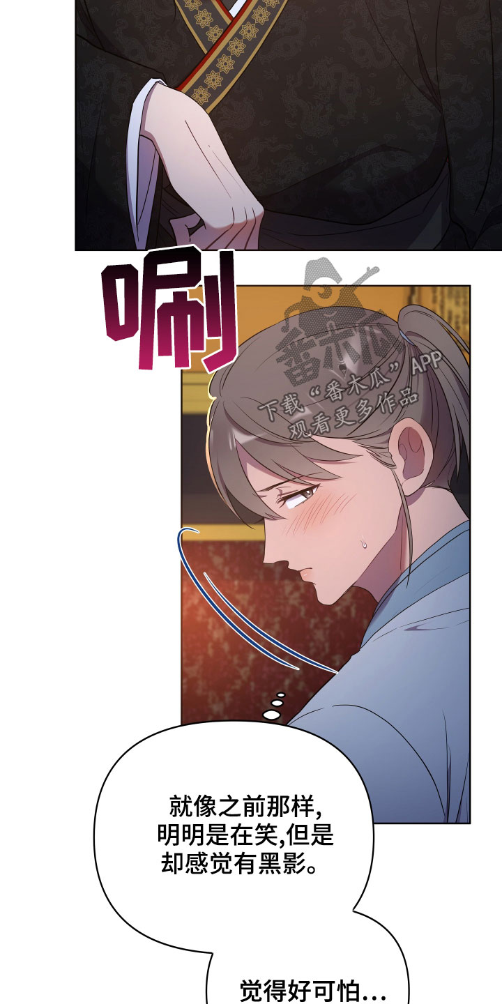 第74章：作别2