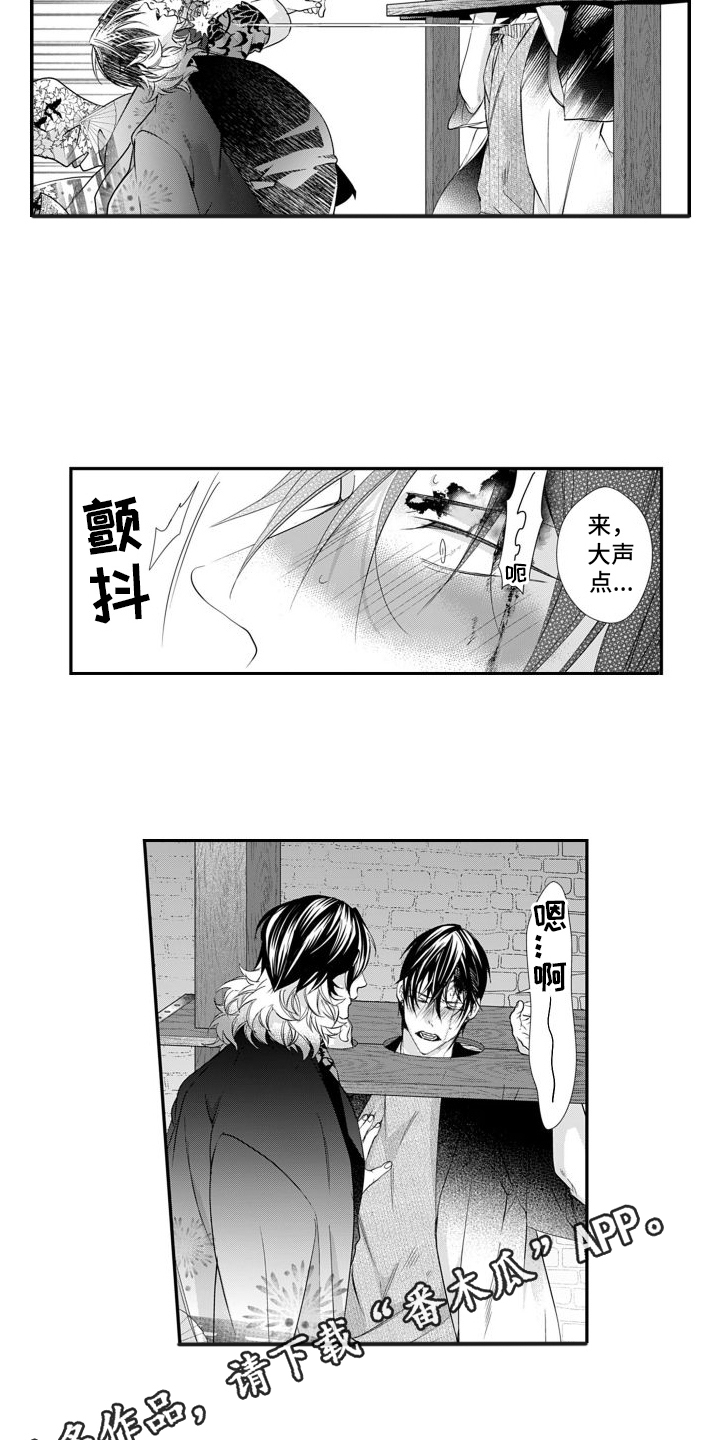 第14章：重逢3