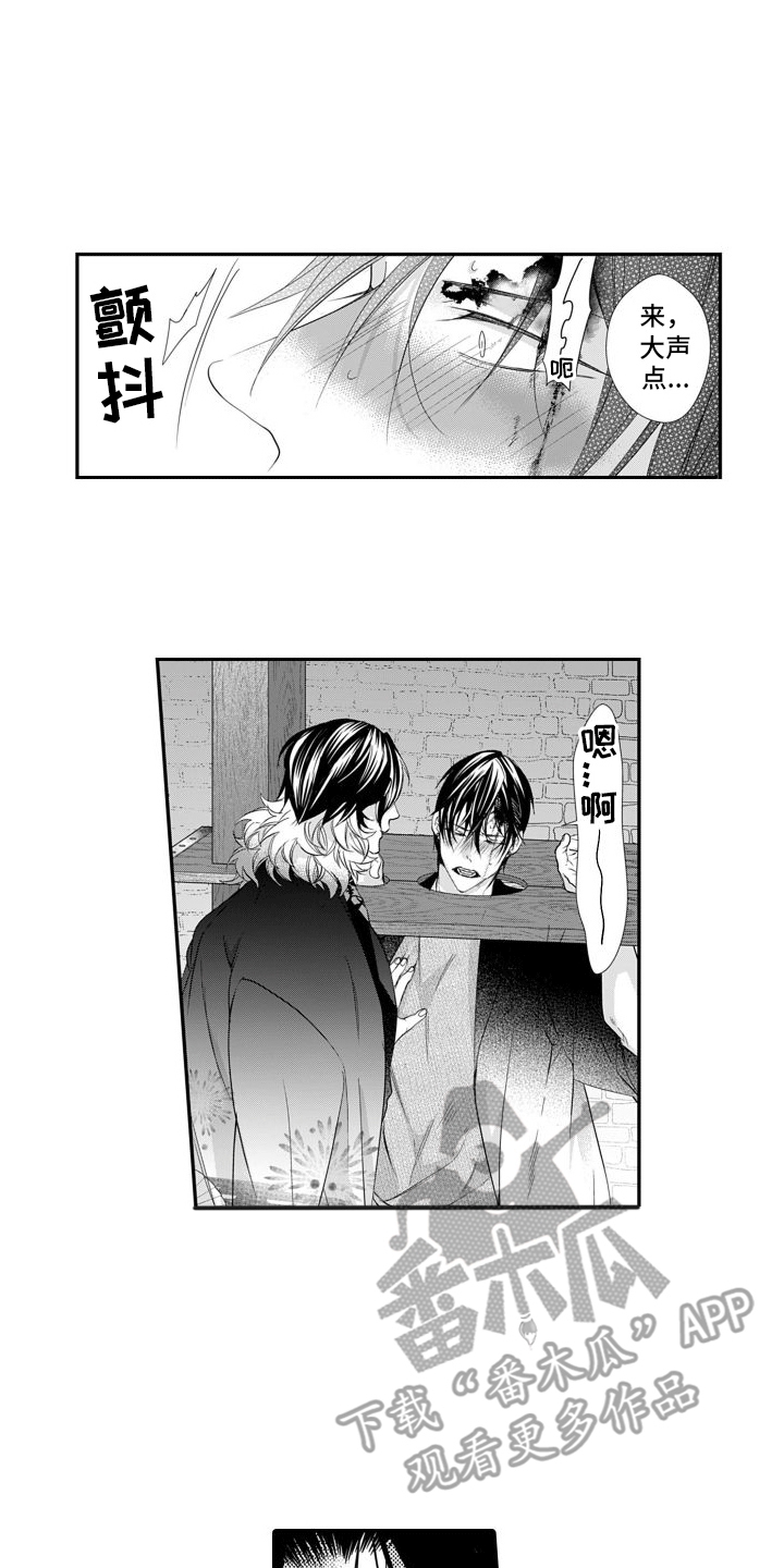 第14章：重逢0