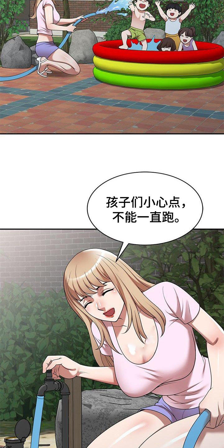 第13章：抓紧时间2