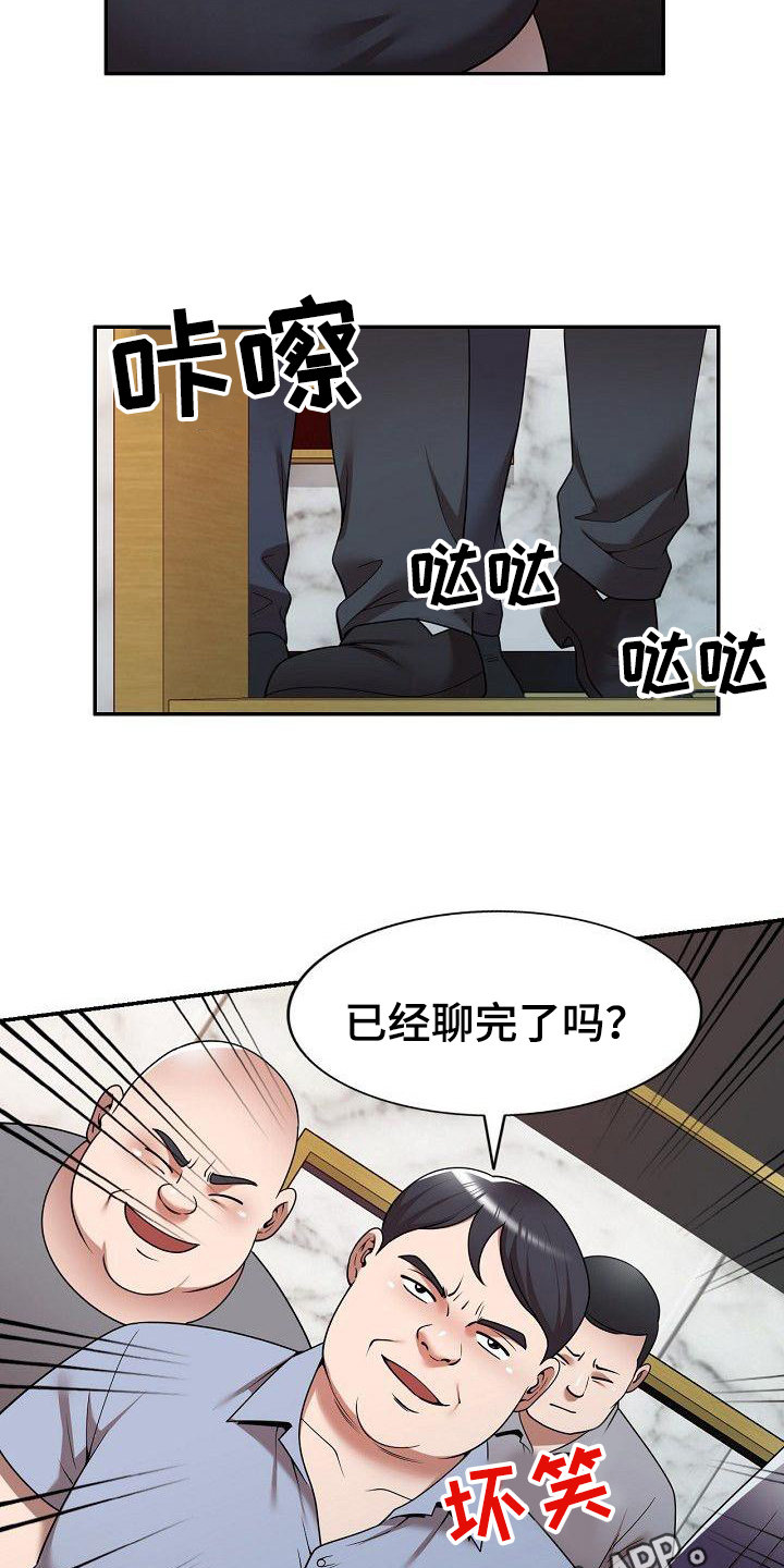 第20章：上课3
