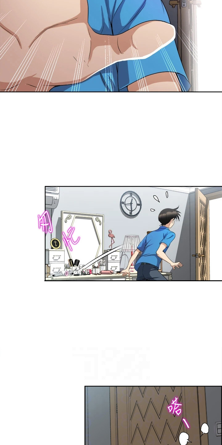 第5章：反驳3