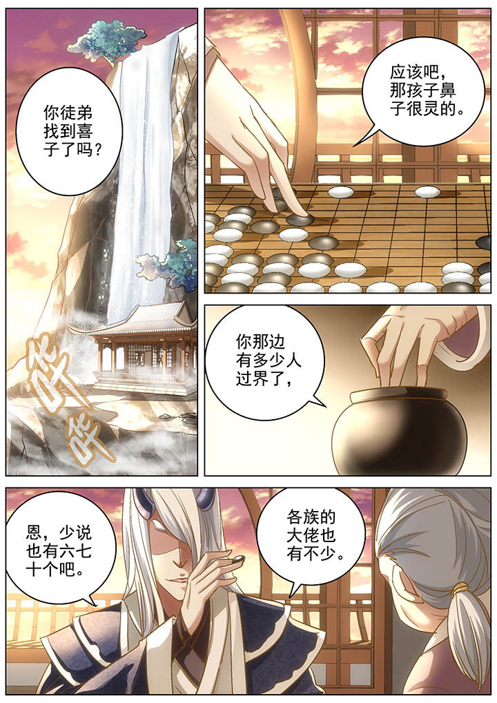 第11章：2