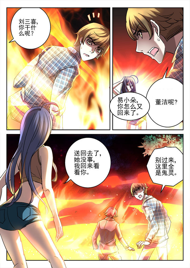 第31章：0