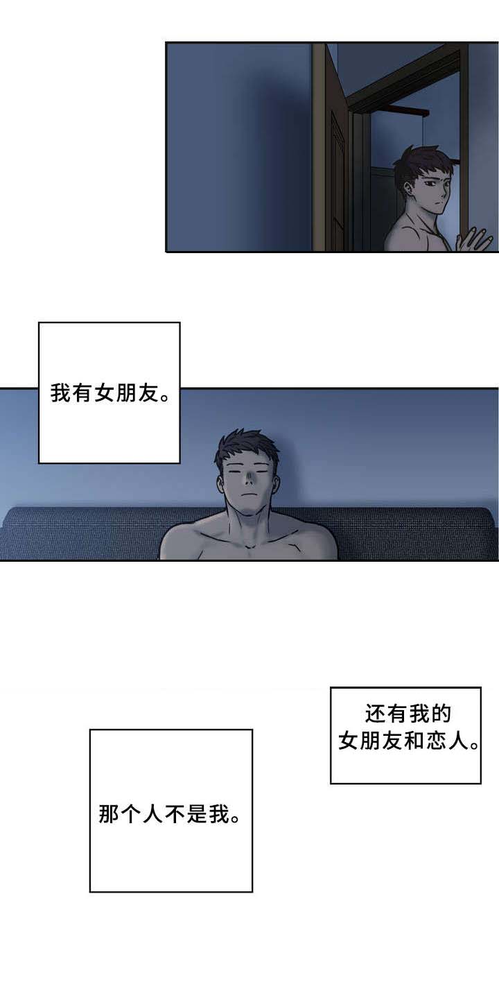 第1章：寒意3