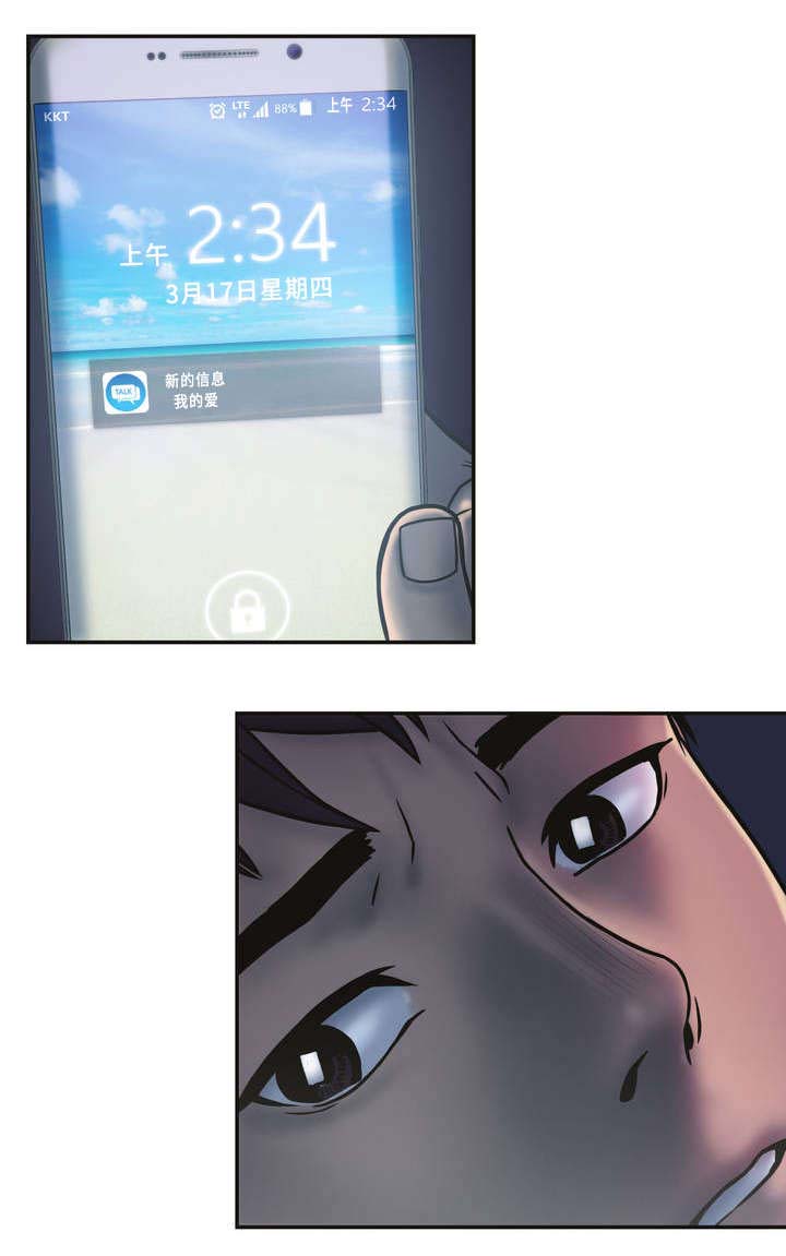 第1章：寒意2