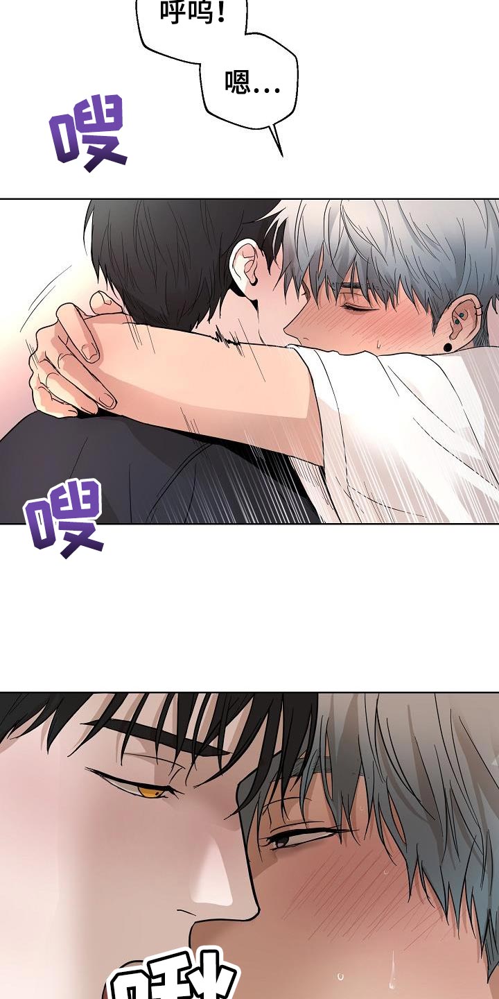 第13章：蛇鬼1