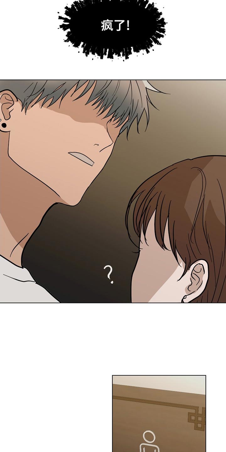 第17章：等回家再说1