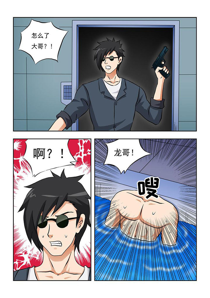终极猎杀电影完整版免费观看漫画,第8章：1图