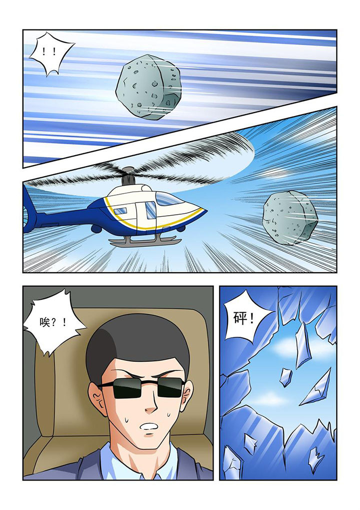 终极猎杀电影完整版免费观看漫画,第5章：2图