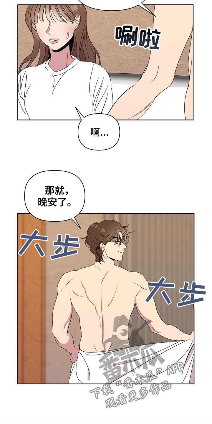 第23章：肠胃炎4