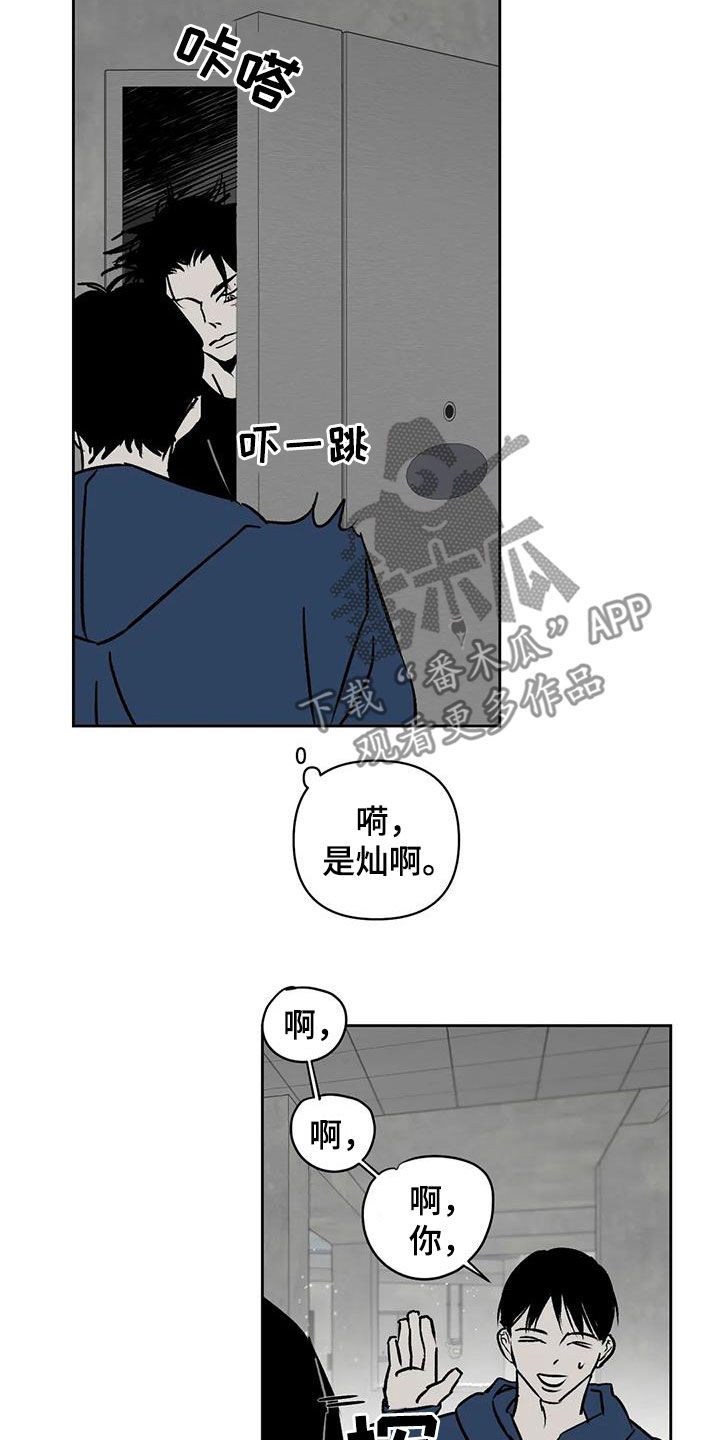 第21章：可怜样3