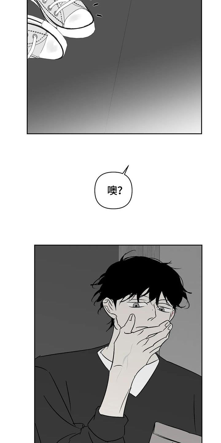 第30章：关你屁事1