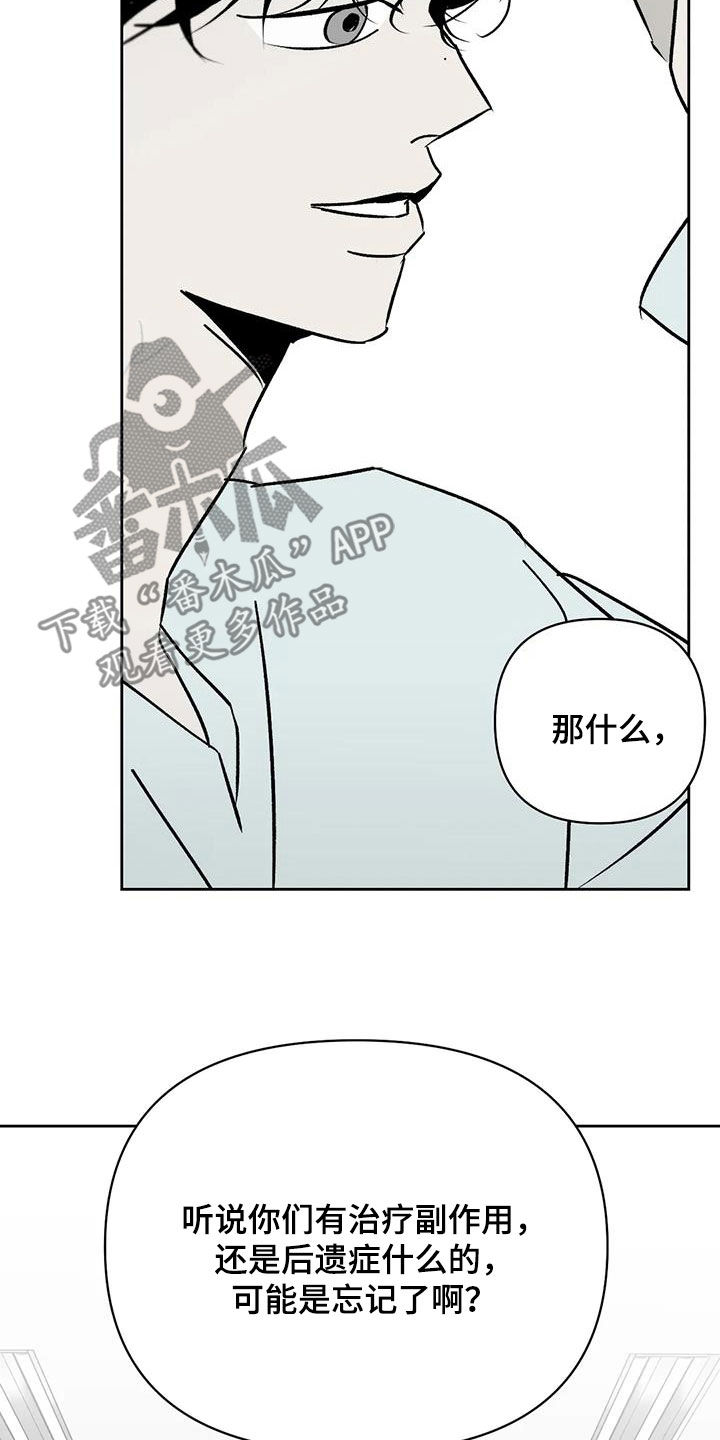 第19章：孤身一人3
