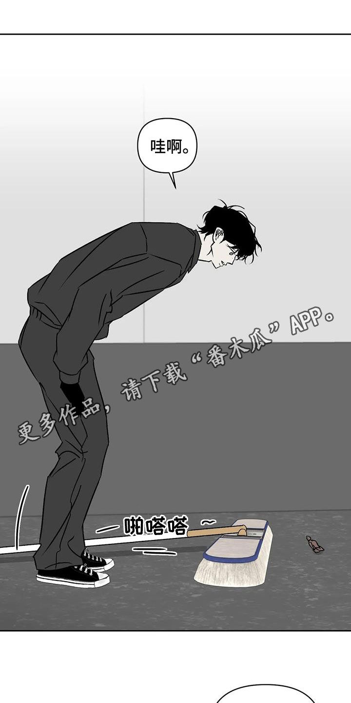 第17章：找茬0