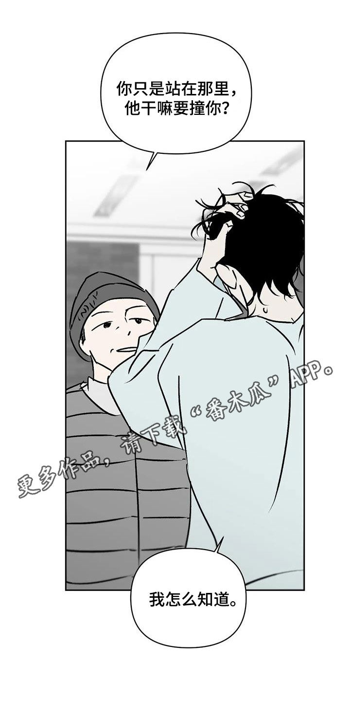 第19章：孤身一人0