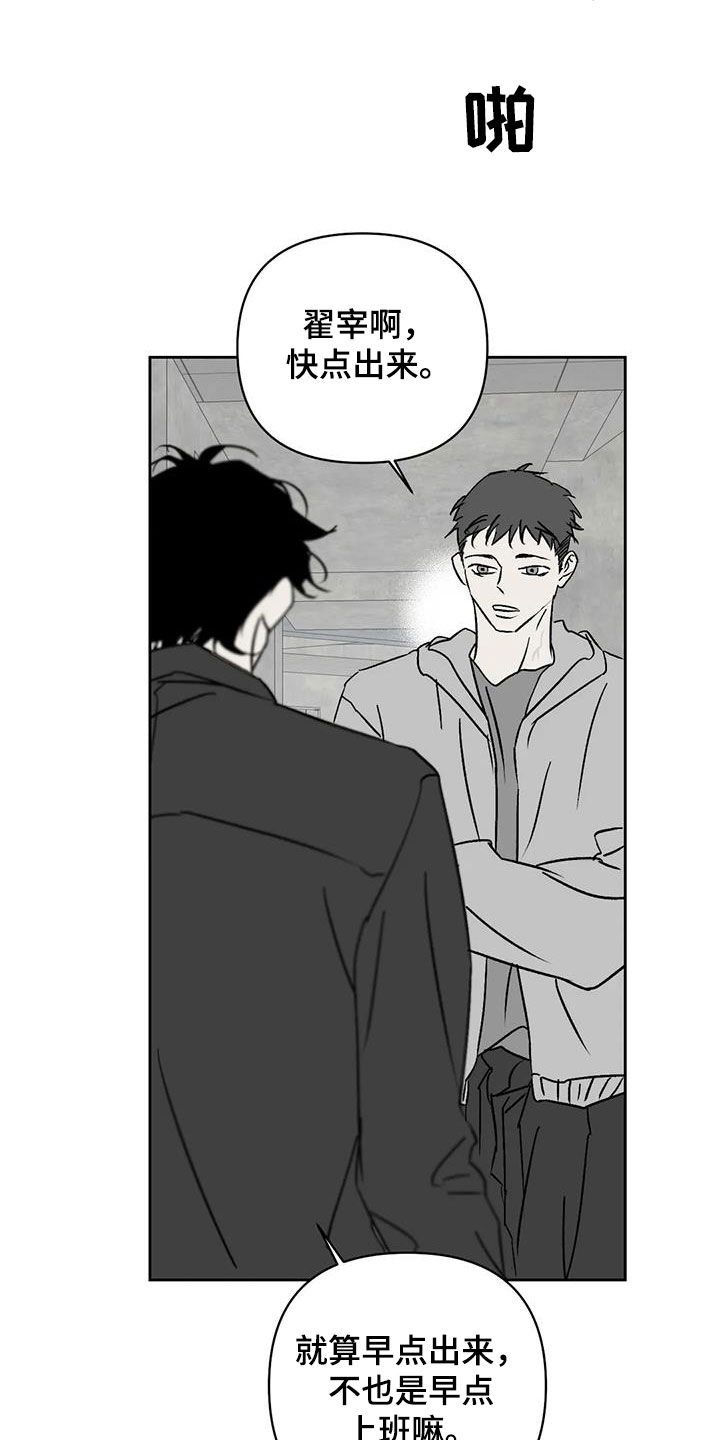 第16章：打扫4