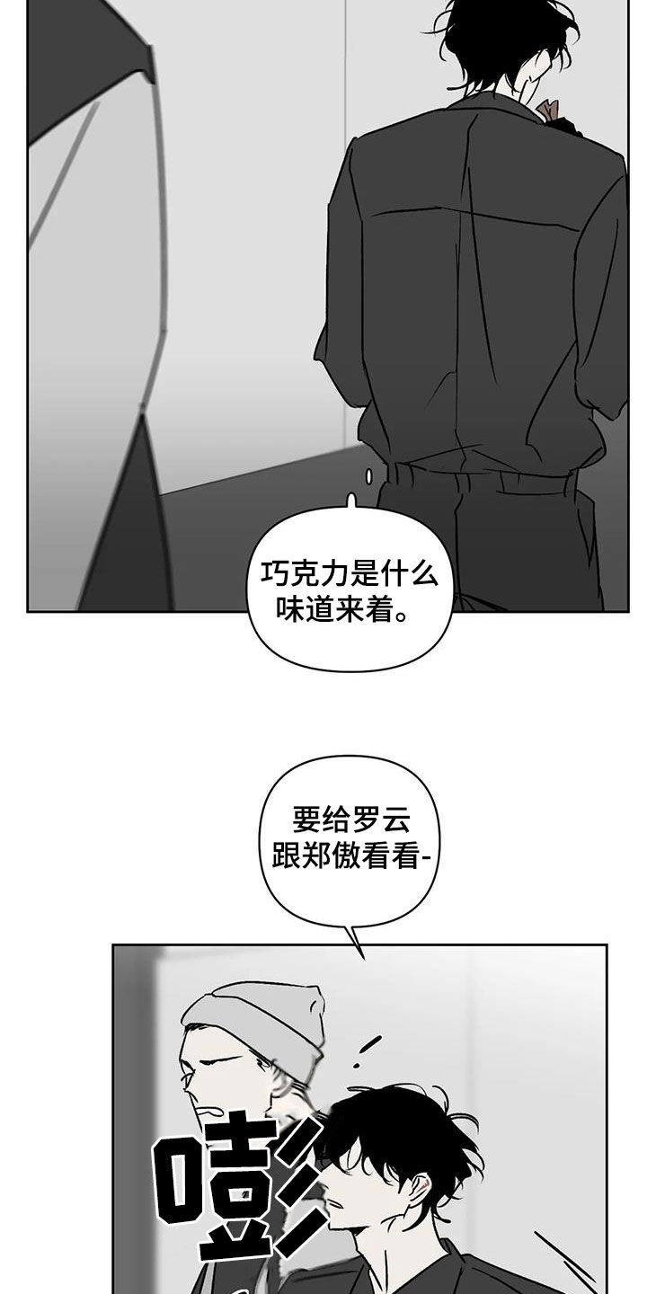 第17章：找茬4