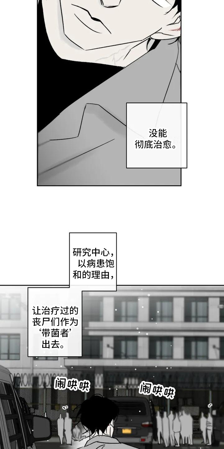 第3章：外出2
