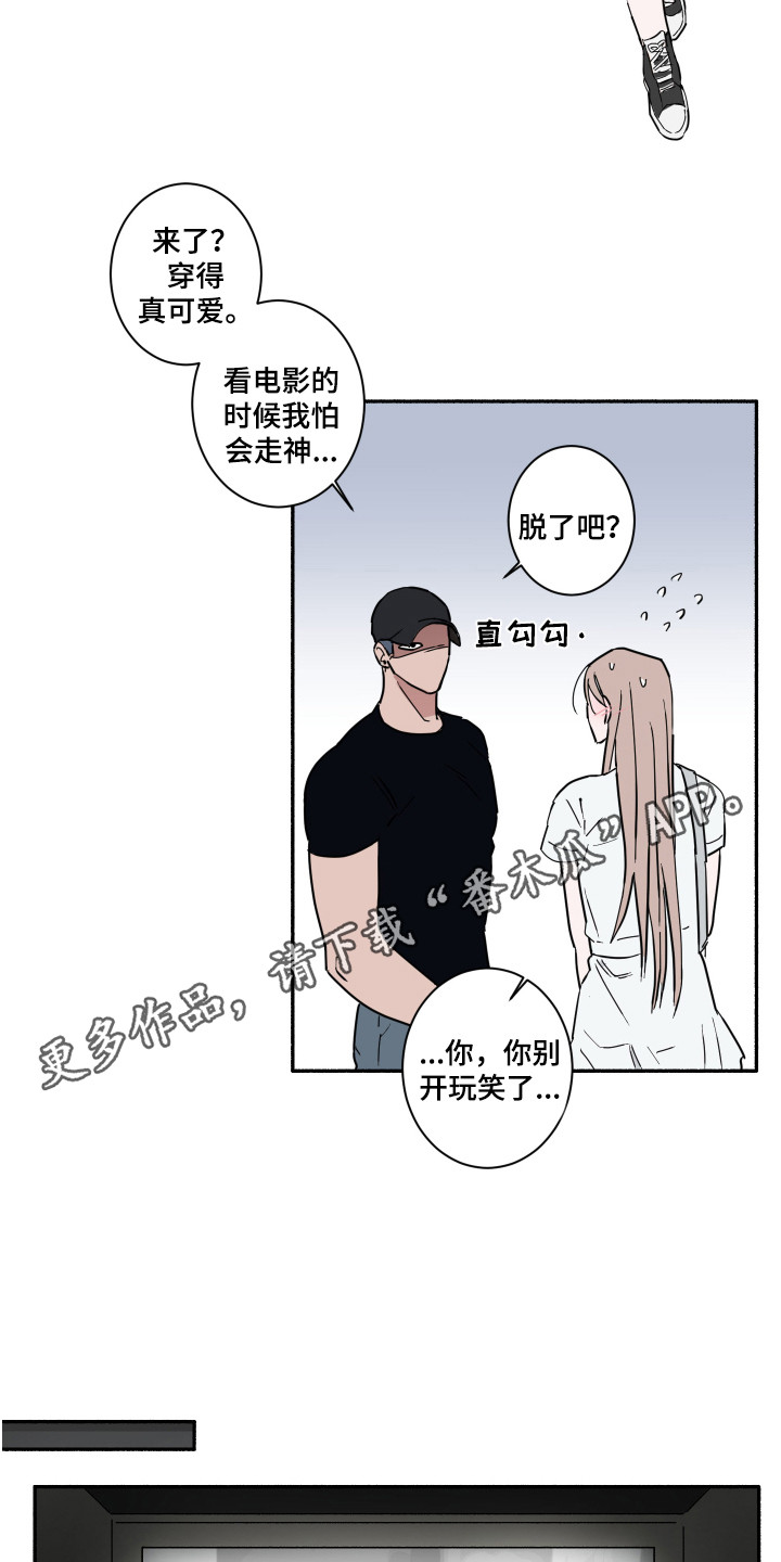 第7章：看电影4