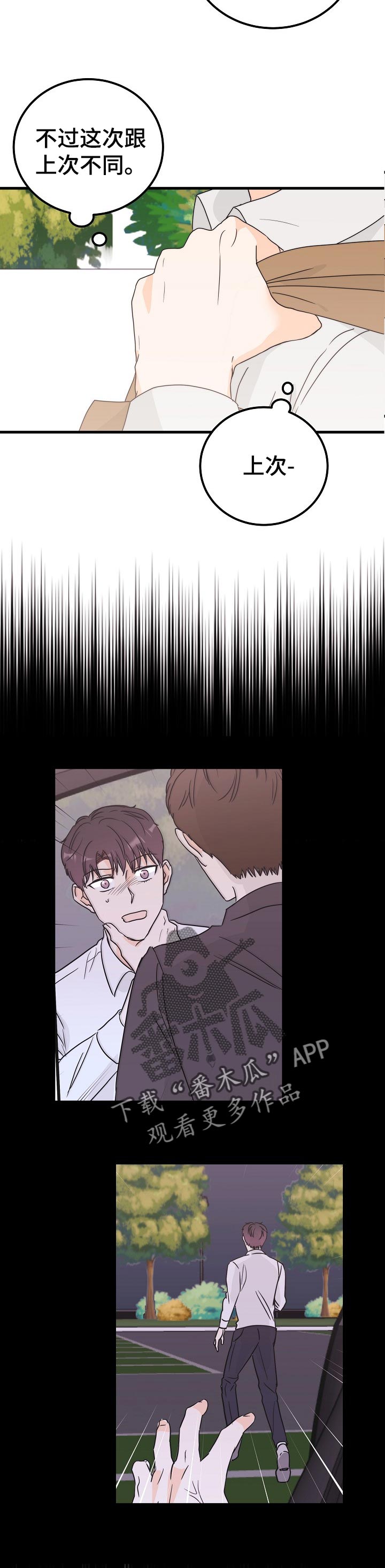 第41章：火灾1