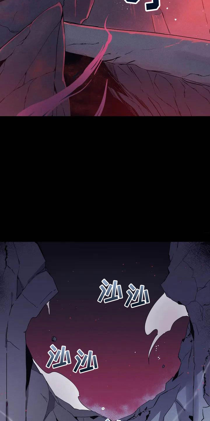 魔王逆谋第二季漫画,第1章：真正的价值4图