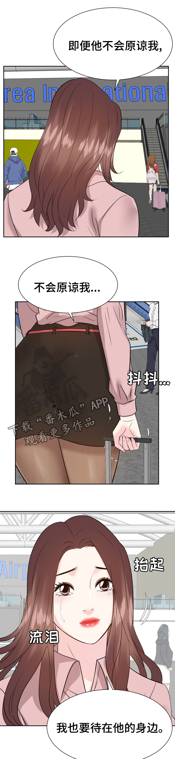 金钱子做手串的步骤漫画,第88章：我爱你也谢谢你【完结】1图