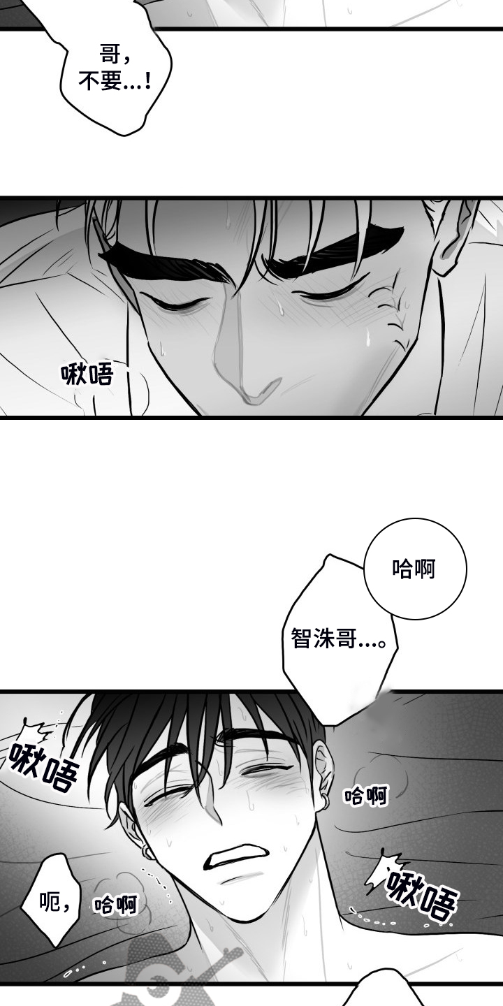 海边的风漫画,第83章：【第二季】啰嗦的老太太3图