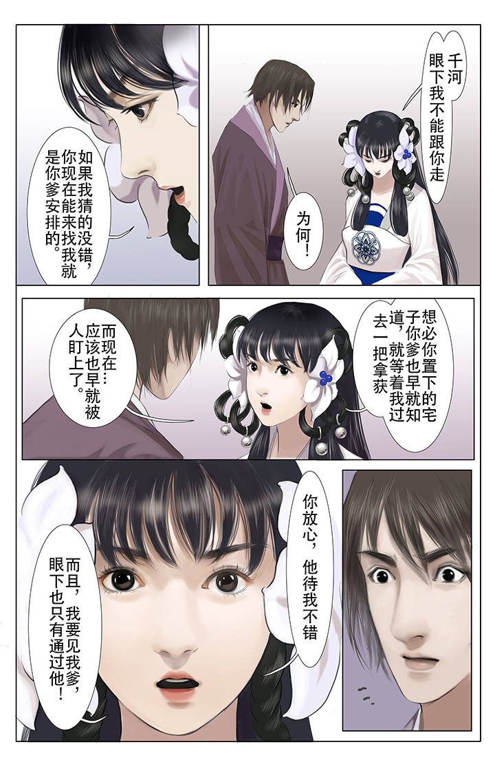 第10章：1