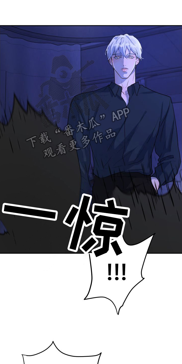 微妙广场舞江南梦漫画,第6章：有话说1图
