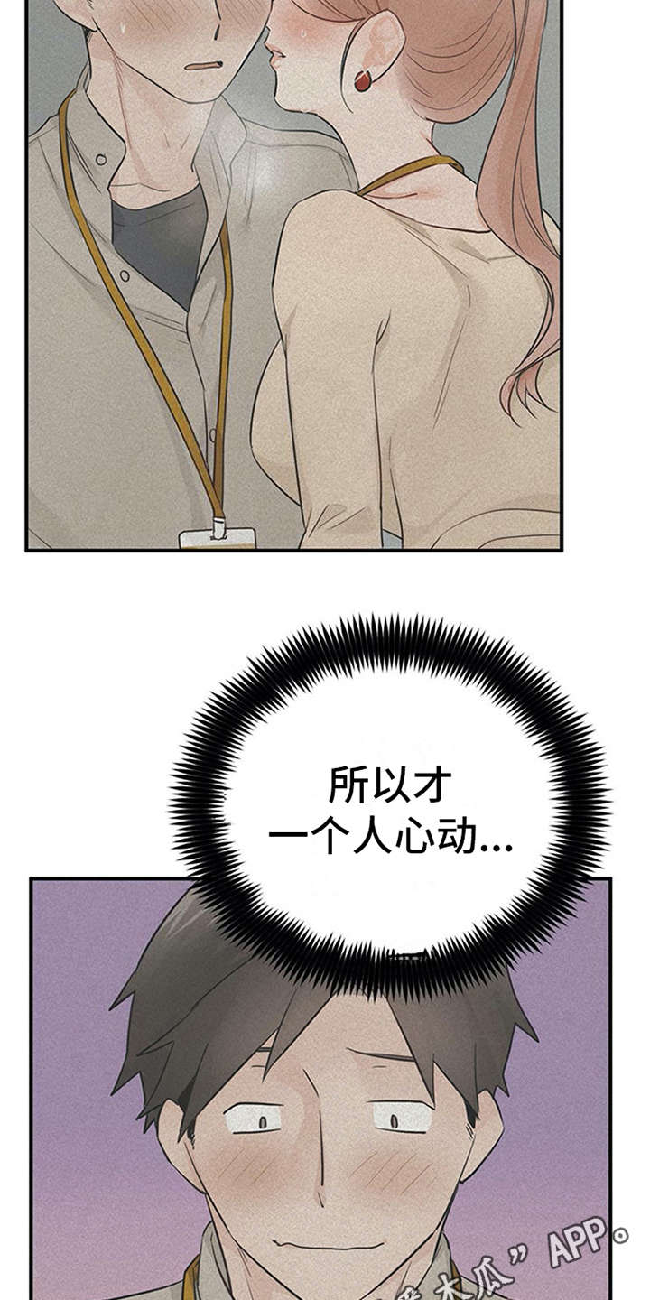 第30章：解释3