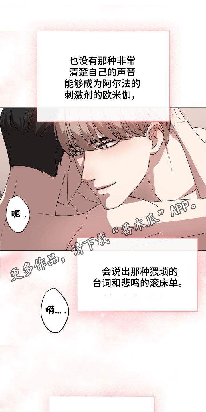 第34章：冲动0