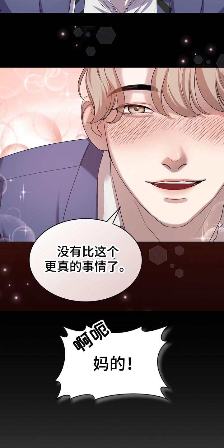 第4章：过程2