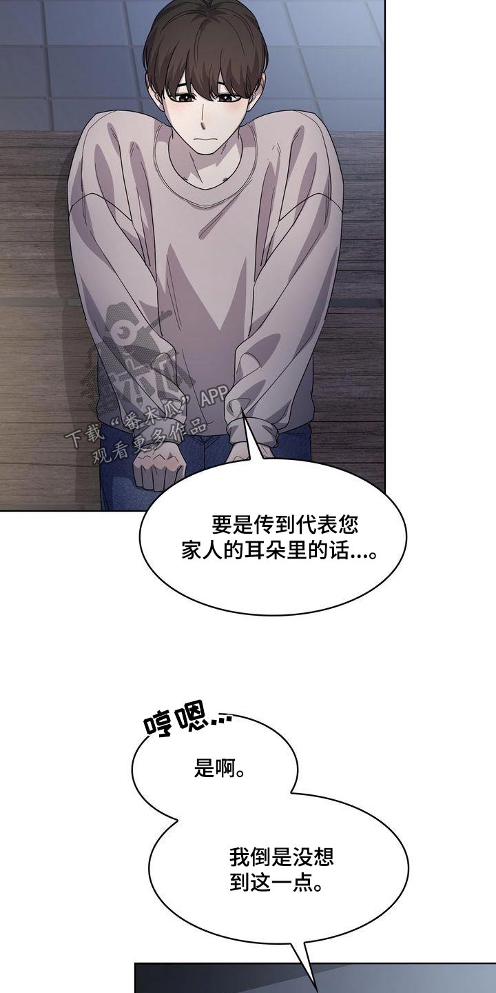 第60章：最后1