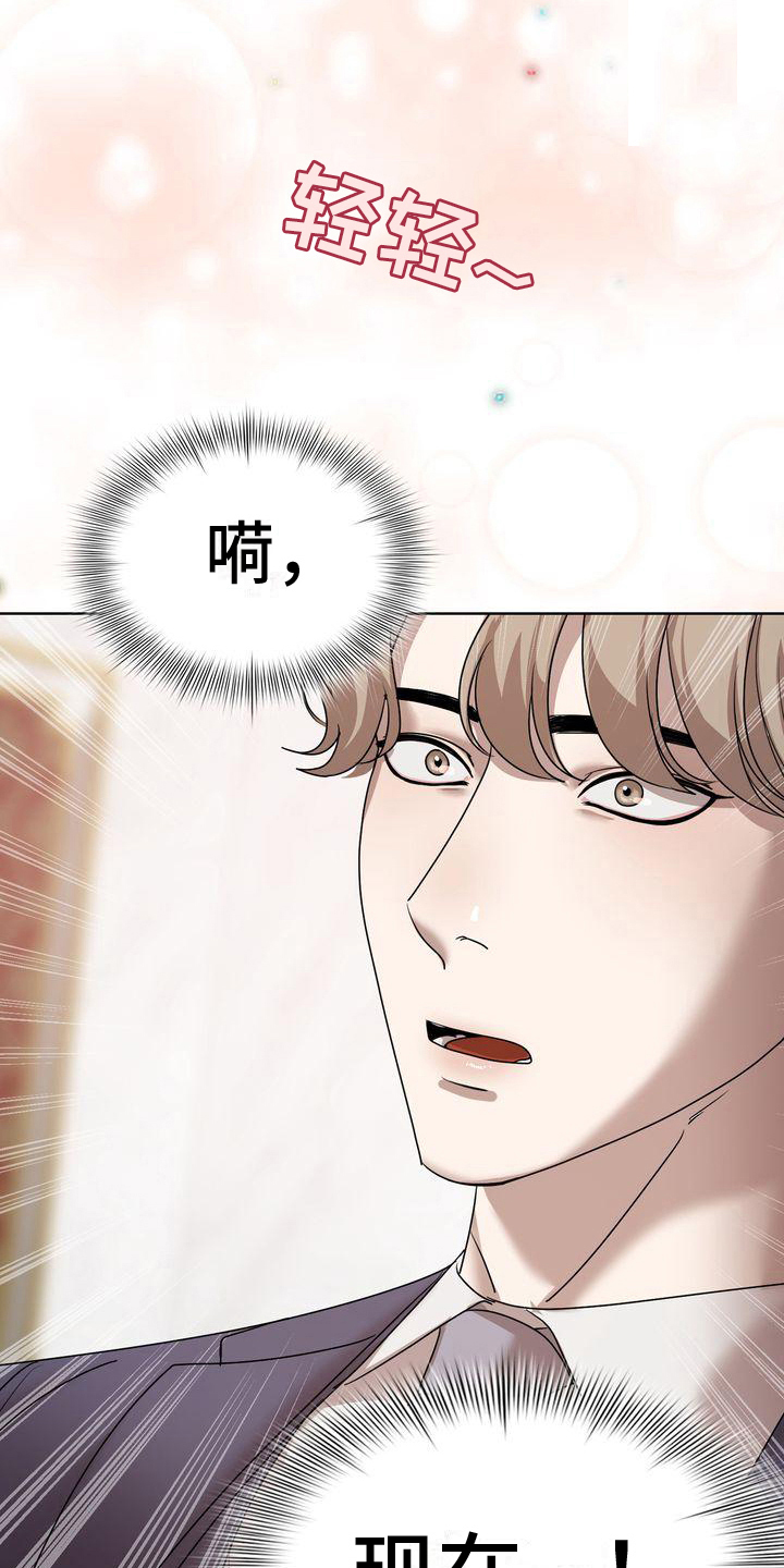 第10章：笑容1